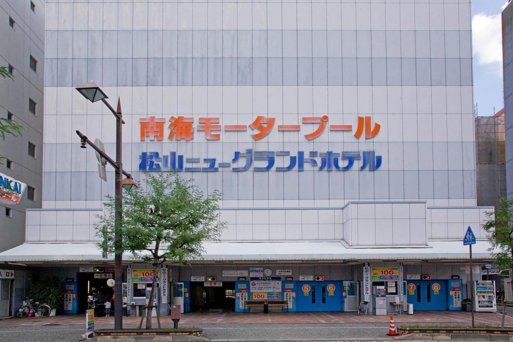 Matsuyama New Grand Hotel Exterior photo